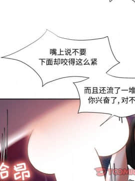 女人專門為難女人 1-12話_004_0381