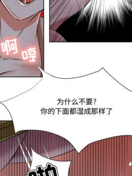 女人專門為難女人 1-12話_004_0372