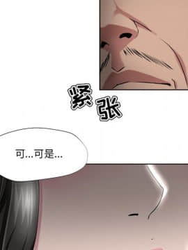 女人專門為難女人 1-12話_006_0514