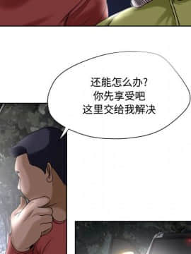 女人專門為難女人 1-12話_005_0403