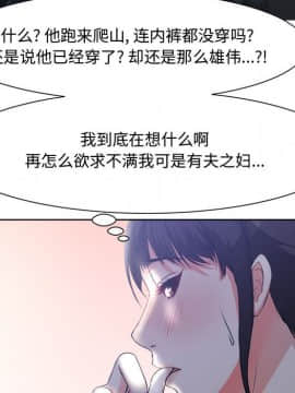 女人專門為難女人 1-12話_003_0274