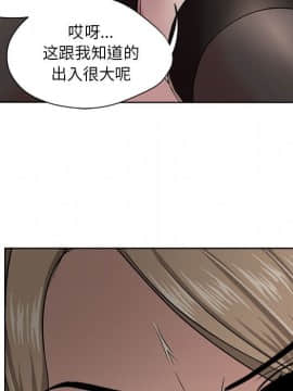 女人專門為難女人 1-12話_008_0668