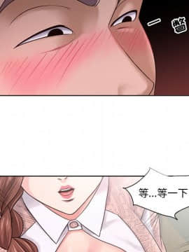 女人專門為難女人 1-12話_012_0948