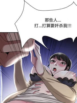 女人專門為難女人 1-12話_005_0426