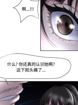 女人專門為難女人 1-12話_005_0418