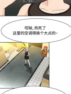 女人專門為難女人 1-12話_001_0068