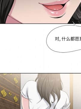 女人專門為難女人 1-12話_006_0515