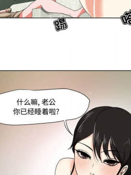 女人專門為難女人 1-12話_001_0119