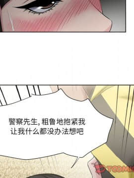 女人專門為難女人 1-12話_006_0552