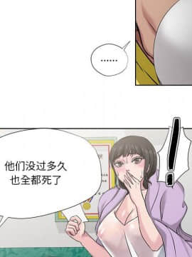 女人專門為難女人 1-12話_006_0484