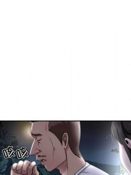 女人專門為難女人 1-12話_005_0453