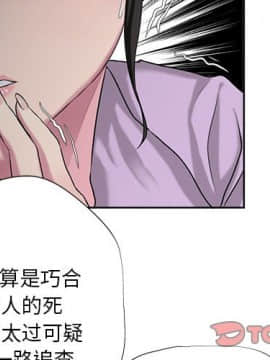 女人專門為難女人 1-12話_006_0480