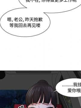 女人專門為難女人 1-12話_002_0207