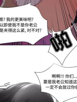 女人專門為難女人 1-12話_004_0387