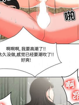 女人專門為難女人 1-12話_002_0165