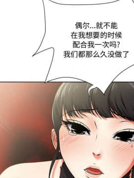 女人專門為難女人 1-12話_002_0185