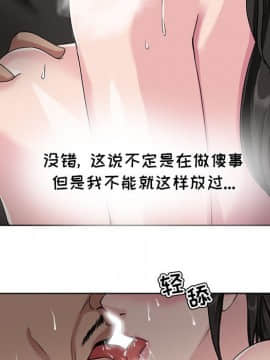 女人專門為難女人 1-12話_006_0543