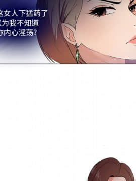 女人專門為難女人 1-12話_001_0047