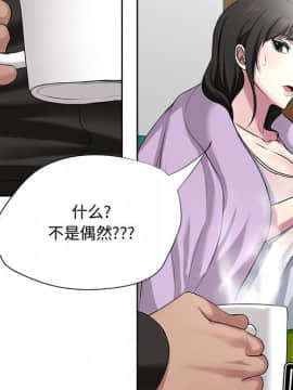 女人專門為難女人 1-12話_005_0466