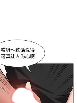 她們的小秘密 1-6話_003_0423