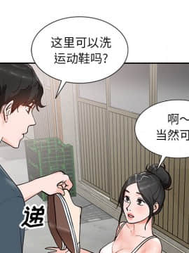 她們的小秘密 1-6話_006_0899