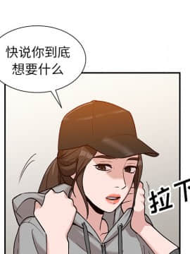 她們的小秘密 1-6話_003_0373