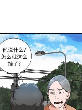 她們的小秘密 1-6話_005_0728