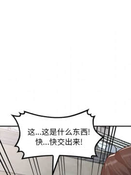 她們的小秘密 1-6話_002_0221