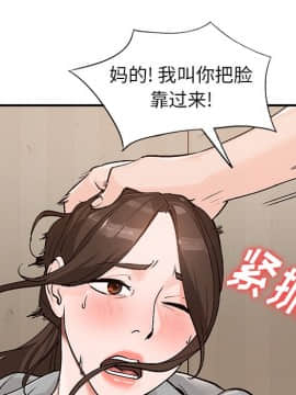 她們的小秘密 1-6話_004_0471