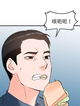 她們的小秘密 1-6話_004_0561