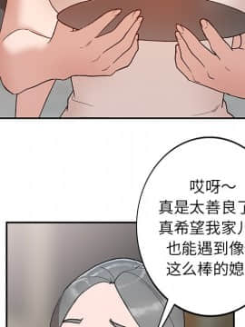 她們的小秘密 1-6話_005_0741