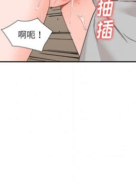 她們的小秘密 1-6話_004_0459