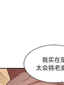 她們的小秘密 1-6話_003_0319