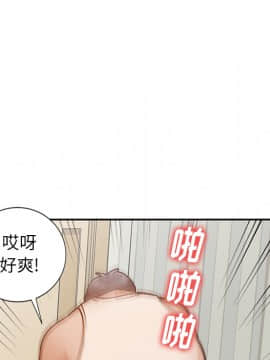 她們的小秘密 1-6話_001_0086