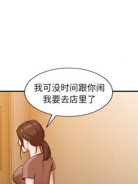 她們的小秘密 1-6話_002_0296