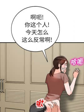 她們的小秘密 1-6話_003_0334