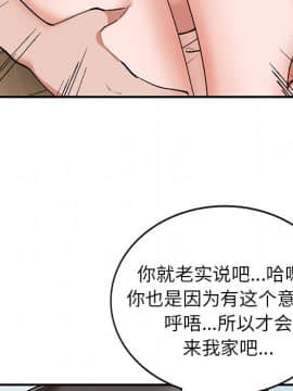 她們的小秘密 1-6話_005_0810