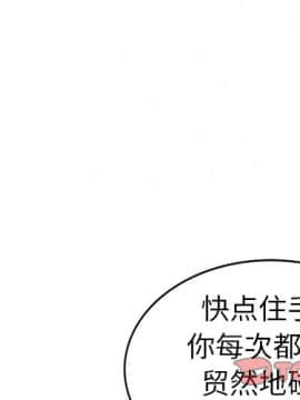 她們的小秘密 1-6話_003_0321