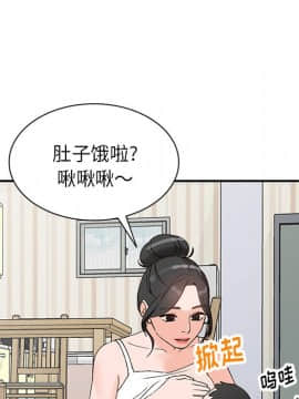 她們的小秘密 1-6話_004_0657