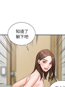 她們的小秘密 1-6話_001_0096