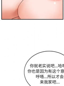 她們的小秘密 1-6話_006_0819