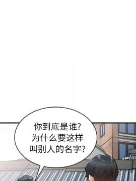 她們的小秘密 1-6話_006_0925