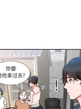 她們的小秘密 1-6話_005_0736