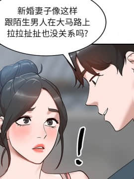 她們的小秘密 1-6話_006_0928