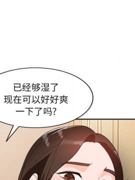 她們的小秘密 1-6話_003_0341