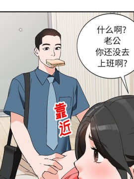 她們的小秘密 1-6話_004_0546