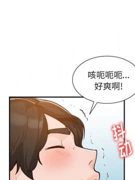 她們的小秘密 1-6話_004_0601