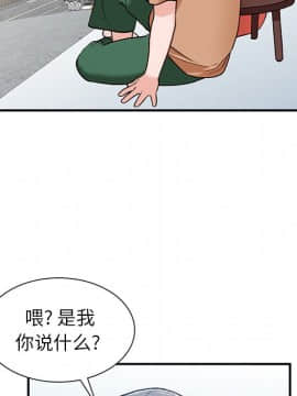 她們的小秘密 1-6話_005_0724