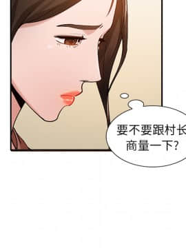 她們的小秘密 1-6話_002_0285