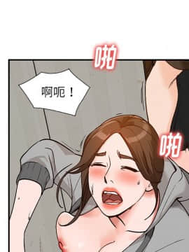 她們的小秘密 1-6話_004_0460